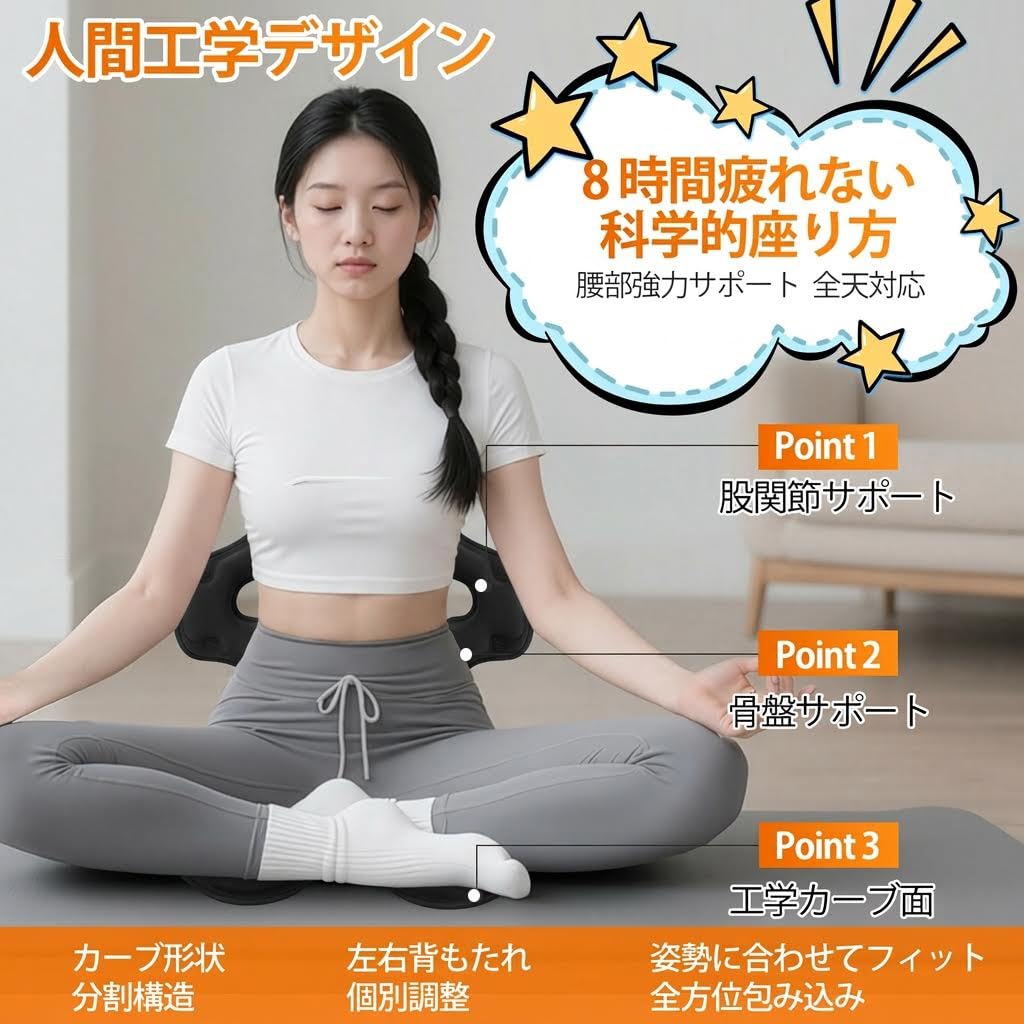 SSIITT 折りたたみ式 骨盤サポート座椅子 高反発メモリー綿 姿勢矯正 猫背改善 腰の負担軽減 長時間座っても疲れにくい 腰痛対策 取り外し可能カバー 軽量 持ち運び簡単 人体工学設計 デス|HRテクノロジーズ店