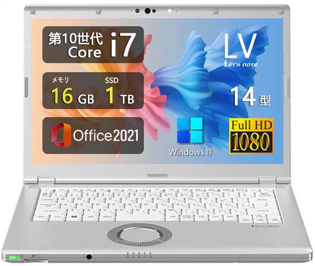頑丈・軽量デザイン 14型ノートパソコン CF-LV9 14インチFHD(1920x1080) - Win11搭載 - インテル第10世代Core i5-10310U - メモリ8GB - SSD 256GB - Webカメラ内蔵 - WiFi&