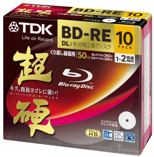 TDK 録画用ブルーレイディスク 超硬シリーズ BD-RE DL 50GB 1-2倍速 ホワイトワイドプリンタブル 10枚パック 5mmスリムケース BEV50HCPWA10A｜ＨＲテクノロジーズ店