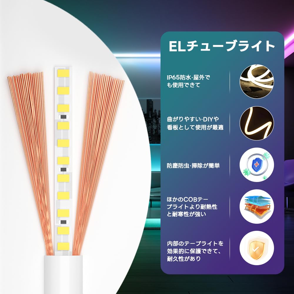 SPAHER LEDテープライト 丸 チューブライト 防水 リング発光 明かるい 目に優しい 曲がりやすい 切断可能 取付簡単 間接照明 DIY 飾り100V（電球色 5メートル）｜ＨＲテクノロジーズ店