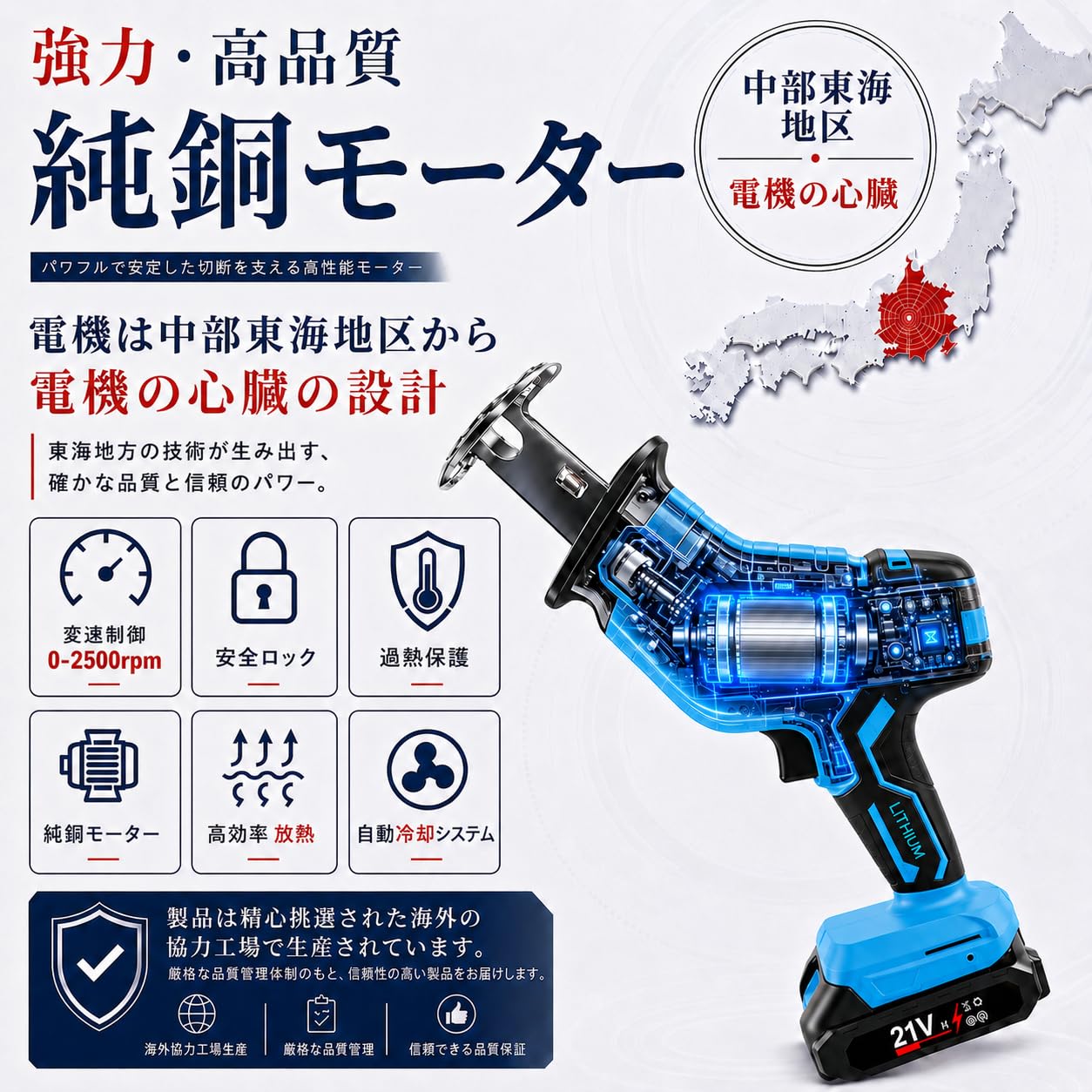 レシプロソー 充電式【2026年新登場·造園会社監修】電動ノコギリ 電動のこぎり シプロソー 21V 大容量バッテリー*2 超強力 安全ロック 無段変速 高炭素鋼替え刃12本 小型 軽量設計 一台多役 |HRテクノロジーズ店