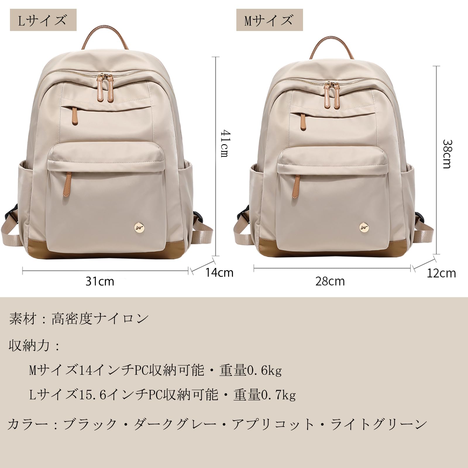 [SUNLUTO] レディース リュック ビジネス 通学 バッグ 可愛い 14/15.6インチPC収納 軽量 大容量 A4 独立PCポケット 衝撃吸収 バックパック おしゃれ シンプル 防水 防犯 通勤 旅行 ナイロン生地 Mサ｜ＨＲテクノロジーズ店