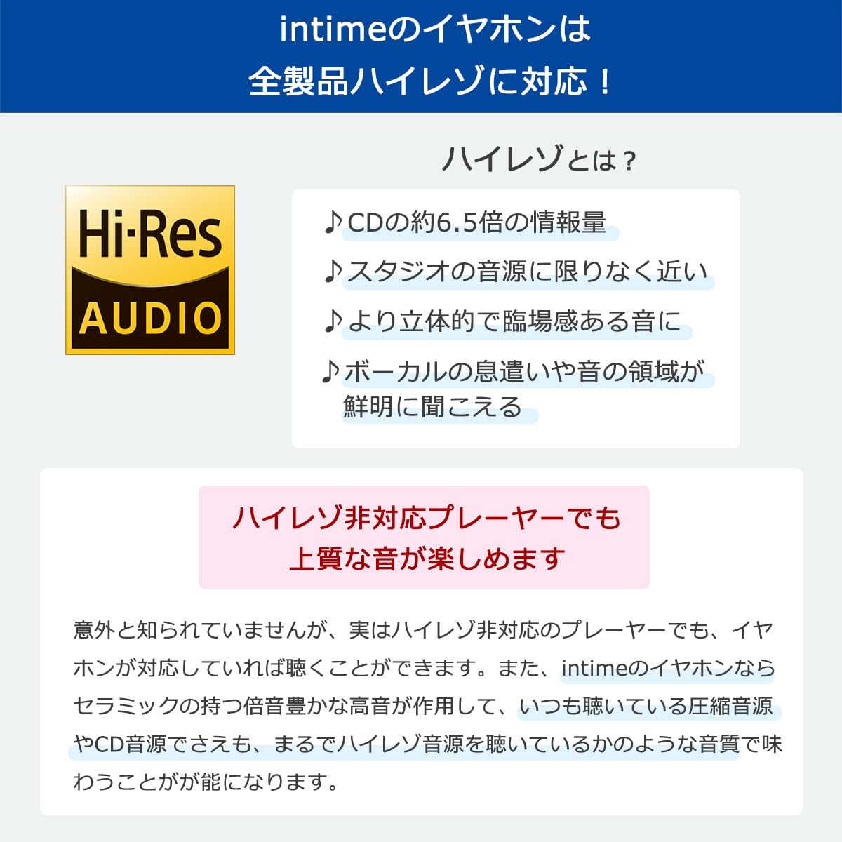 【日本ブランド】 intime(アンティーム) イヤホン 有線 碧NEO スカイブルー カナル型 3.5mmプラグ (スカイブルー 3.5mmプラグ)|HRテクノロジーズ店