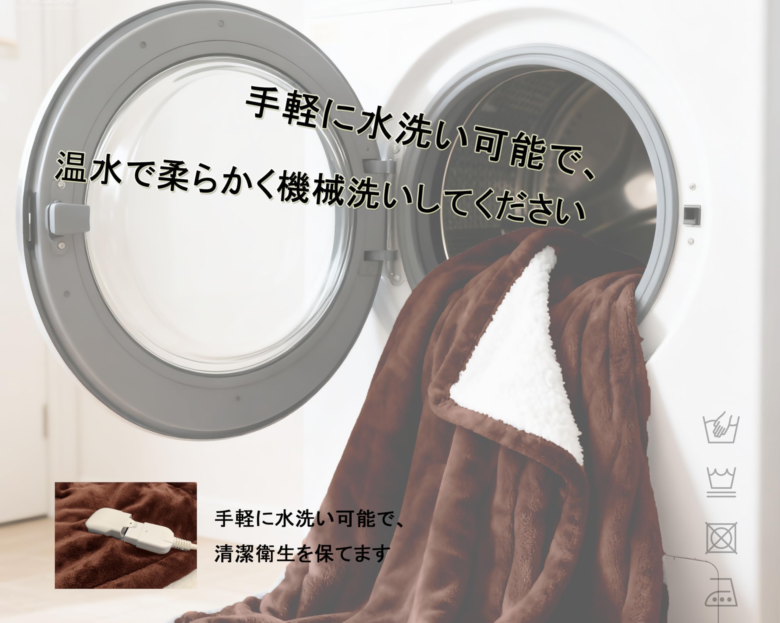 【大判 188&times;130cm】 電気毛布 掛け敷き兼用 9段階温度調節 9段階タイマー 電気ブランケット 洗濯機で丸洗い可能 厚手 暖かい ひざ掛け 電気 節電 過熱防止 PSE認証済み (ブラウン)｜ＨＲテクノロジーズ店