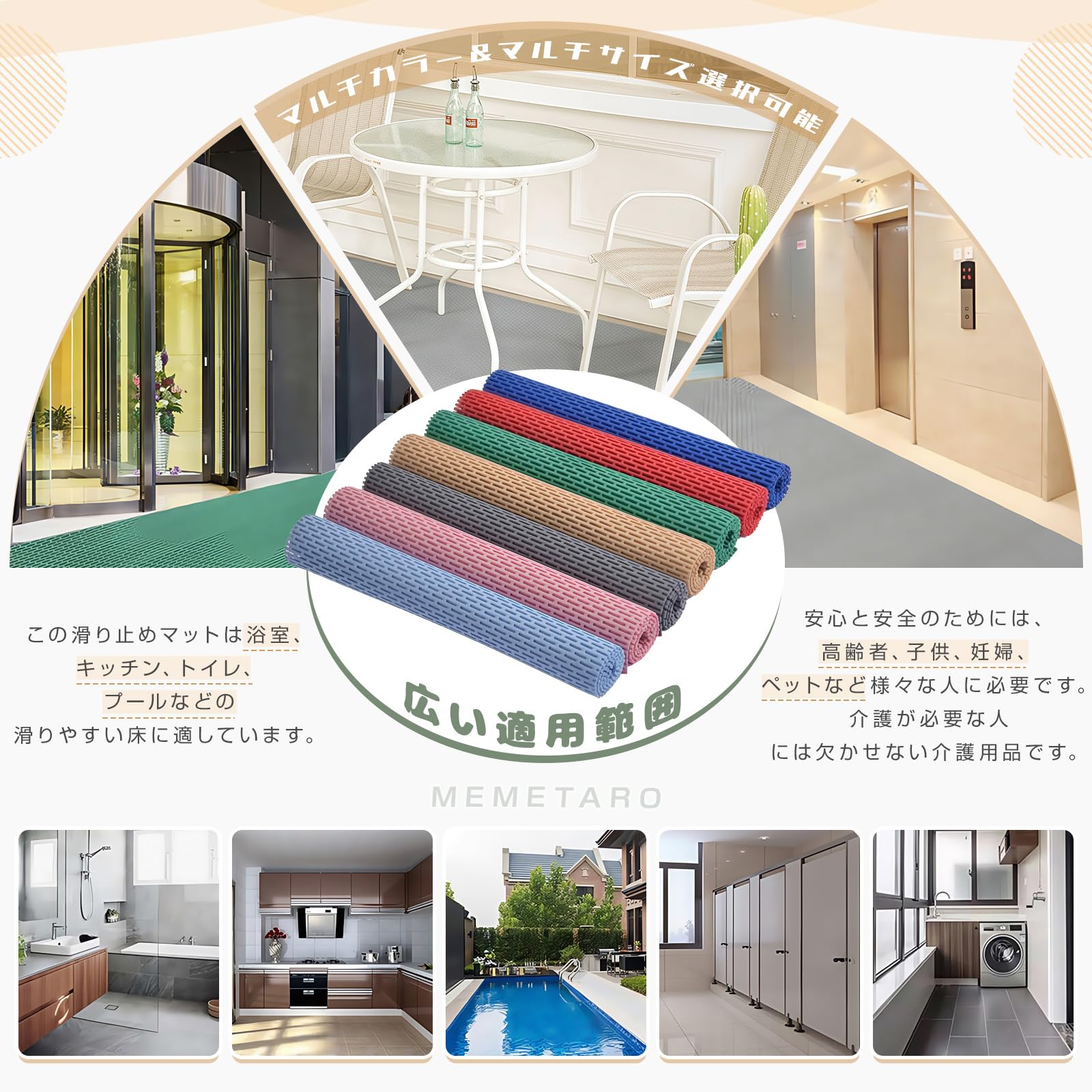 MEMETARO お風呂マット 滑り止め 大判 浴室マット すべりどめ 床 シート 風呂用すのこ 洗い場マット 防カビ 抗菌速乾 赤ちゃん 高齢者 転倒防止 介護用｜ＨＲテクノロジーズ店