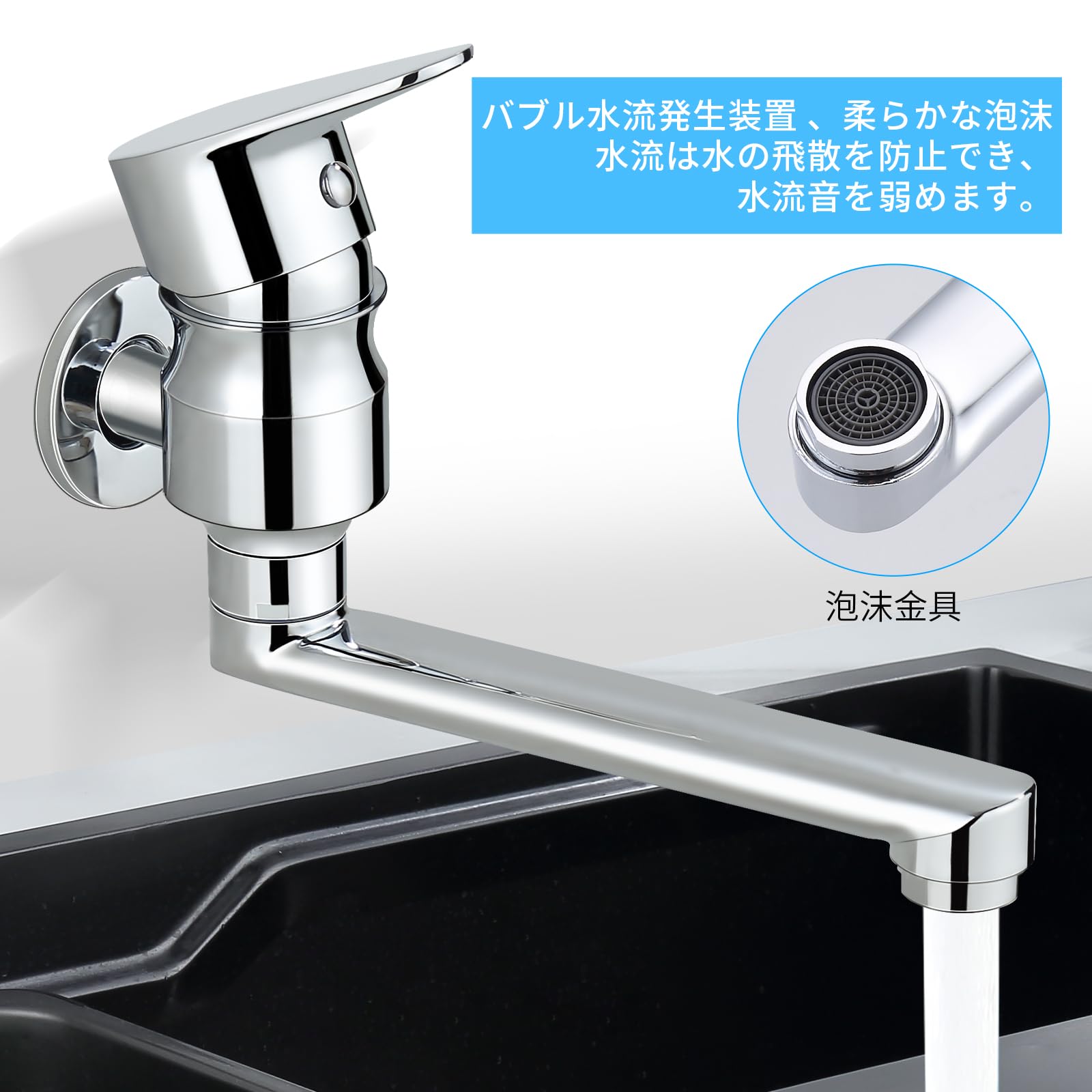 キッチン用 壁付け蛇口 単水栓 シングルレバー 上下開閉 360度回転 真鍮製 シルバー|HRテクノロジーズ店