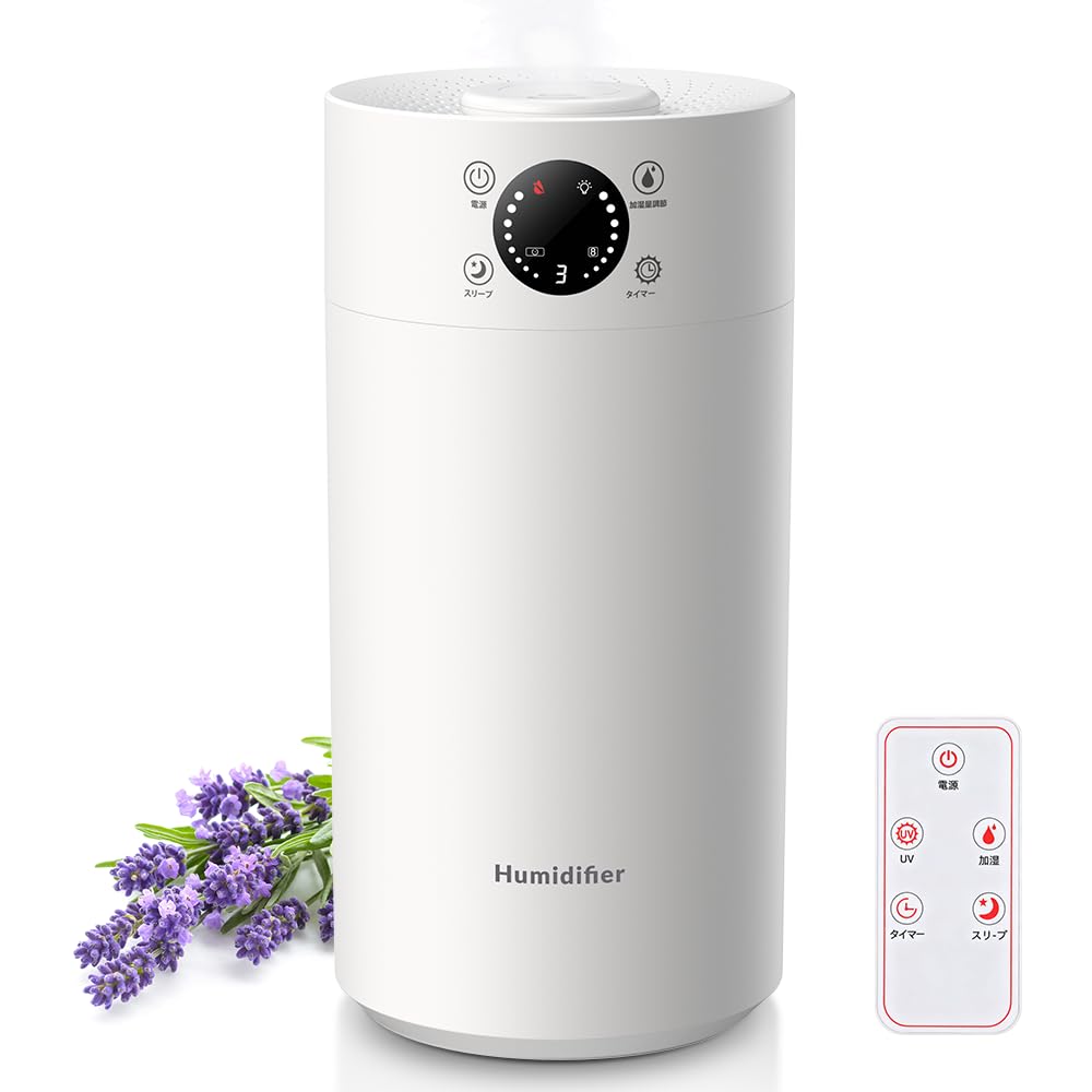 加湿器 大容量 5L 上から給水 超音波式 300ml/h パワフル加湿 25dB 静音 連続25時間稼働 スリープモード リモコン付き タイマー機能 空焚き防止 省エネ 乾燥 花粉対策 PSE認証済 おしゃれ お手入|HRテクノロジーズ店