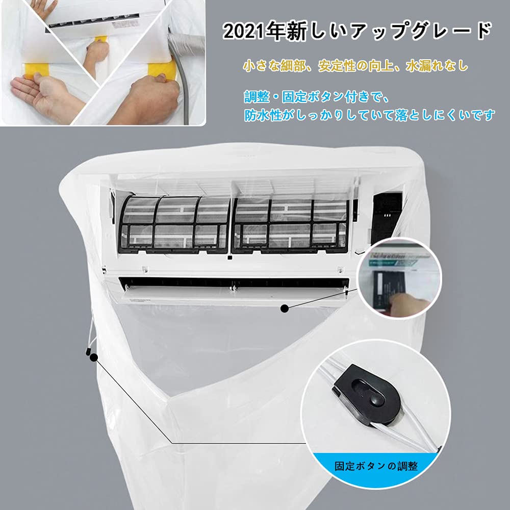 YOUTALLY 5個セットエアコン 洗浄 カバー 壁掛用 エアコン 掃除 カバー 室内用 (Sサイズ)マルチコンビネーションスーツ 使いやすい 排水 透明 クリーニング 汚水の飛散を防ぐ 漏れがないこ|HRテクノロジーズ店