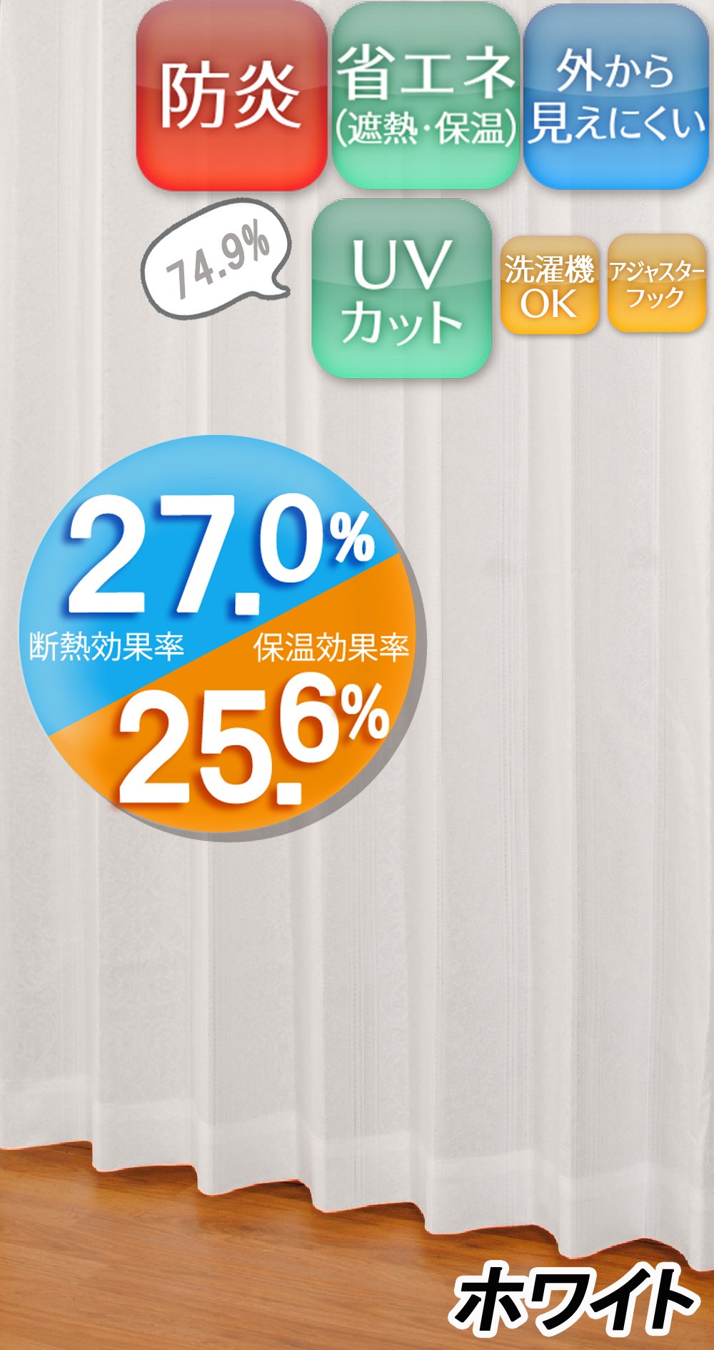 ユニベール ミラーレースカーテン アングルレース ホワイト 幅200×丈228cm 1枚|HRテクノロジーズ店