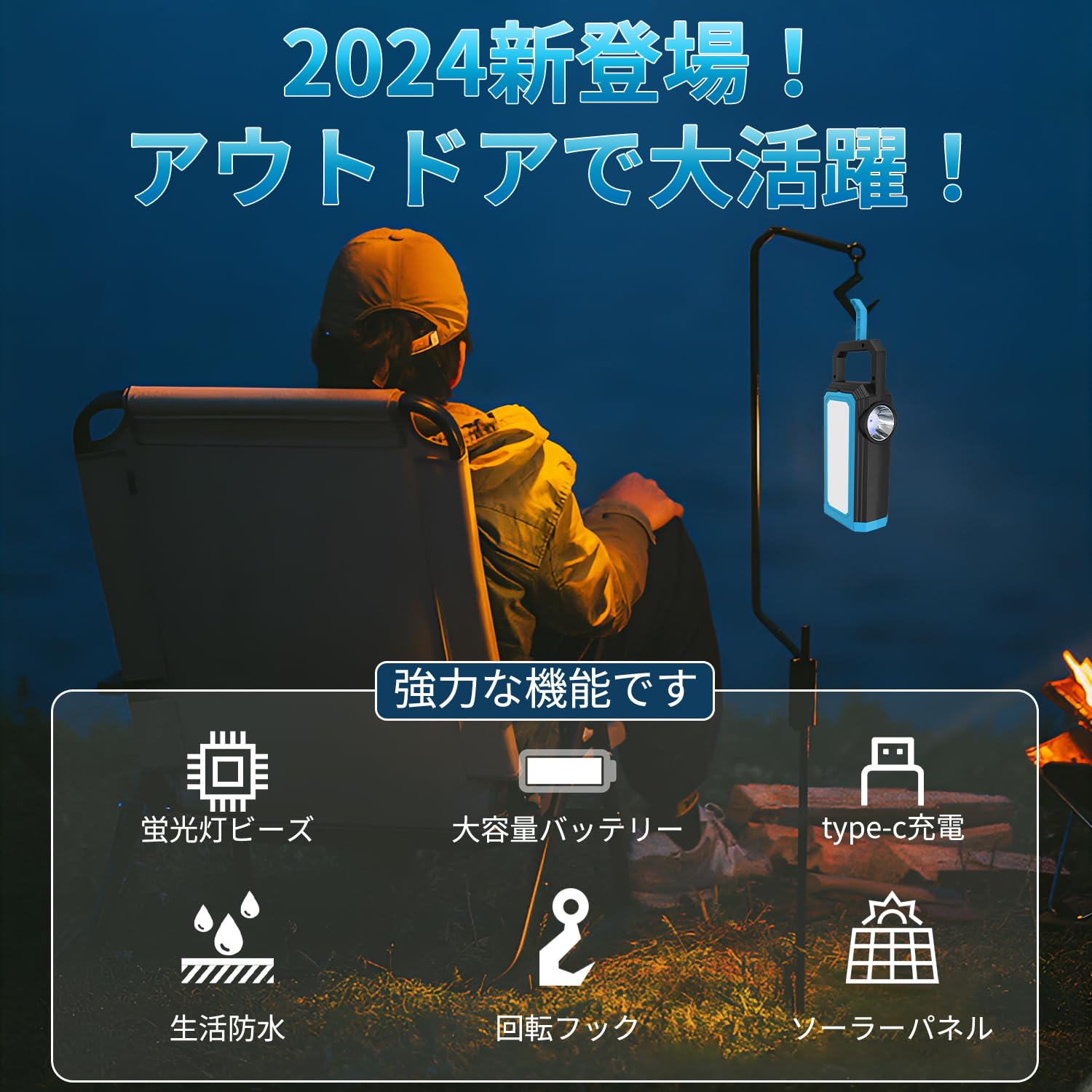 ソーラー LED ランタン Type-C 充電式 ソーラーランタン IP65防水 キャンプ用品 防災グッズ 6種類のライトモード 防災 吊り下げ 折り畳み式 キャンプソーラーライト防災 停電 節電対策 超高輝度|HRテクノロジーズ店