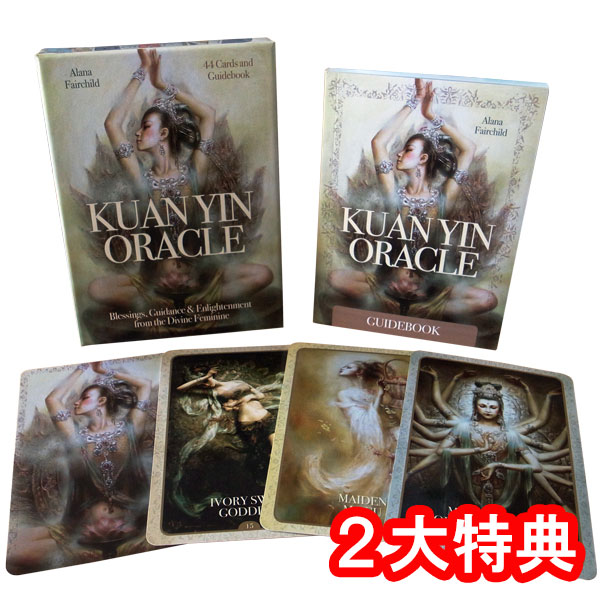 楽天市場 オラクルカード 観音力カード 2l版33枚セット タロット直輸入専門店 ヘリテイジ