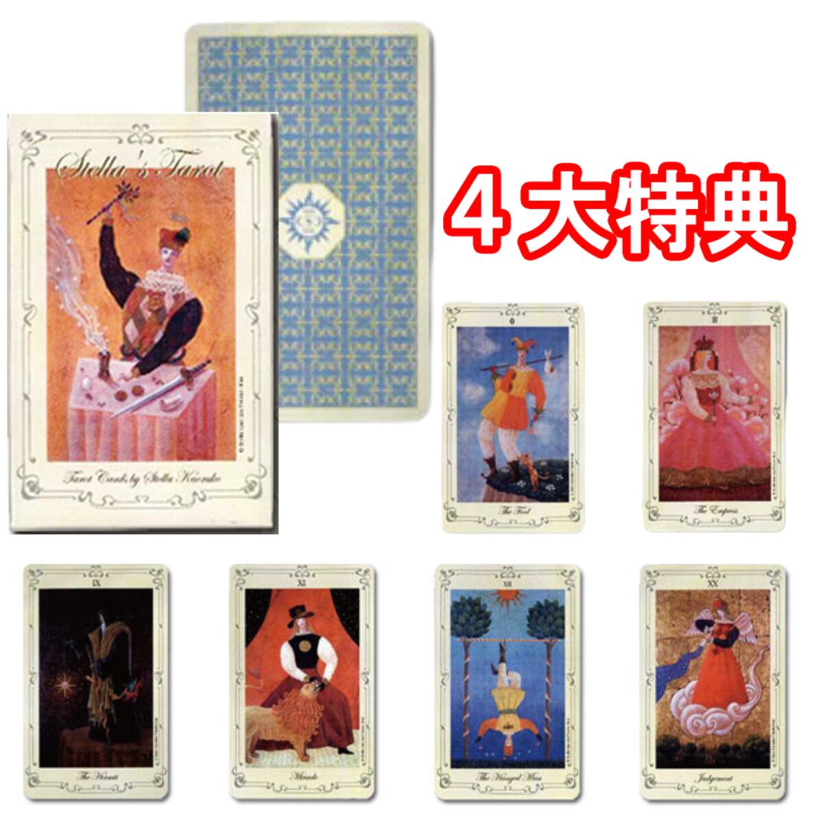 楽天市場】【クラシックな雰囲気の52枚組占いカード】シビラ