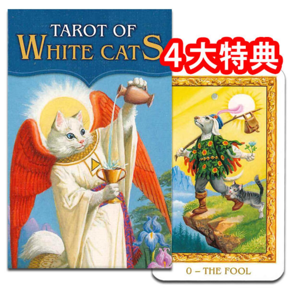 【猫好きに贈る ミニサイズ タロットカード】ミニチュア・ホワイトキャッツ・タロット画像