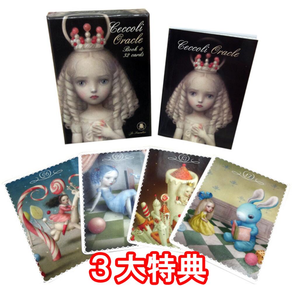 【楽天市場】【SALE】ニコレッタ・チェッコリ・オラクルカード