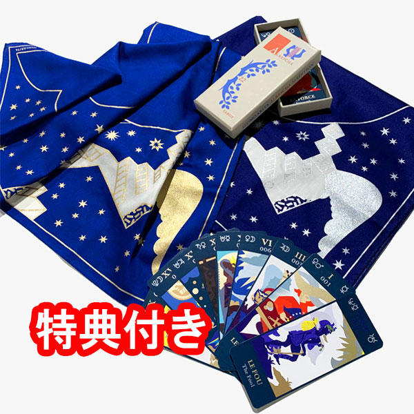 【ALRESCHA22セットゴールド/シルバー】<br>アルリシア22セットゴールド/シルバー