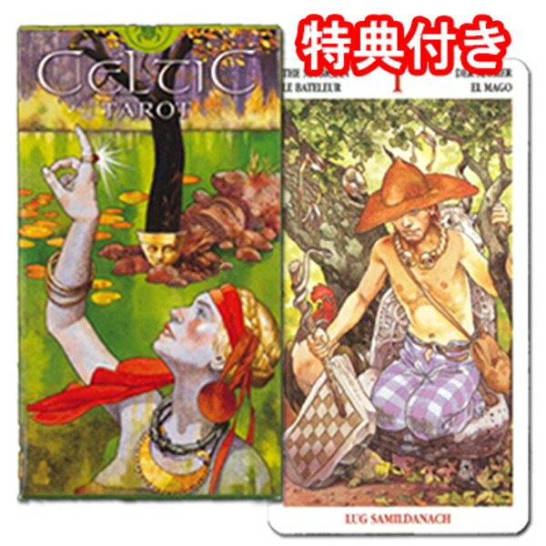 楽天市場】【日本語解説書付き】ケルトのタロット/CELTIC TAROT