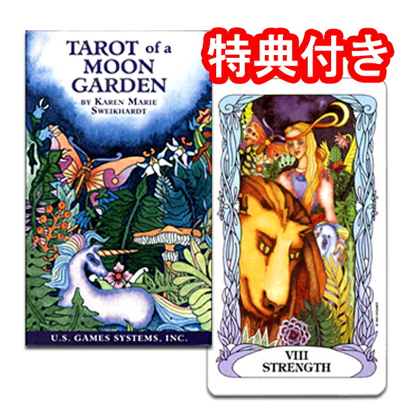 楽天市場】【タロットカード】タロッコ・アニマル☆TAROCCO DEGLI