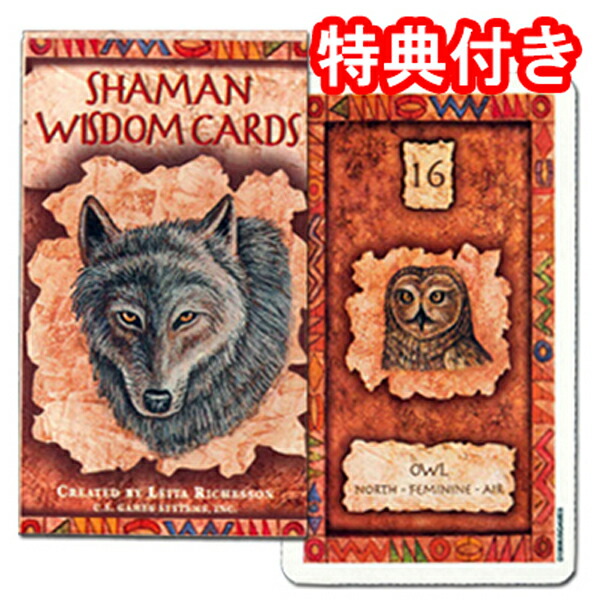 楽天市場】【タロットカード】タロッコ・アニマル☆TAROCCO DEGLI