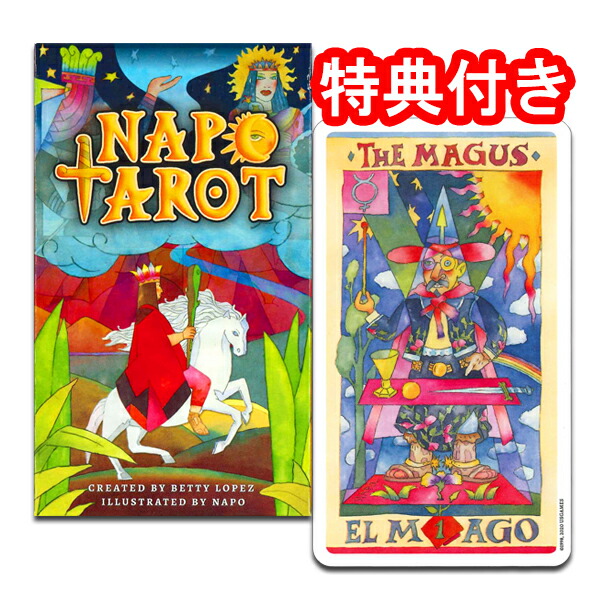 楽天市場】【タロットカード】人形のタロー（タロット）TAROCCO DELLE