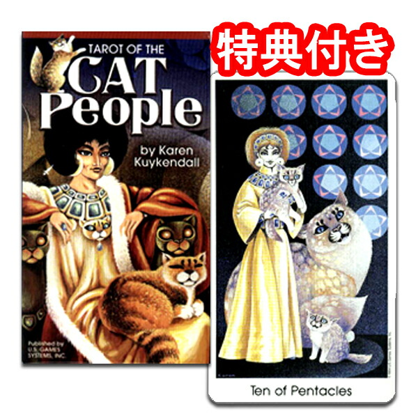【正規品タロットカード】クラシカルな絵柄の貴族動物✨ロイヤルアニマルのデッキ 正規品タロットカード】クラシカルな絵柄の貴族動物✨ロイヤル