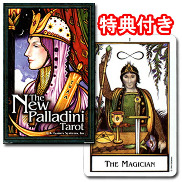 当時物 新品 タロットカード ベルギー製 KARMA TAROT カルマタロット 楽天市場】【タロットカード】カルマ・タロットKARMA TAROT