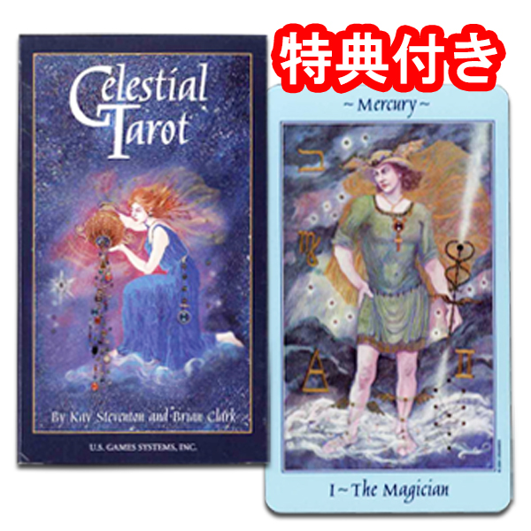 タロット 楽天市場】【タロットカード】 【Lo Scarabeo】 【正規販売店