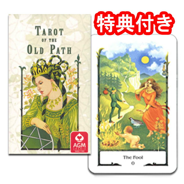 楽天市場】【新しい時代を占うタロット】ニューエイジ・タロット