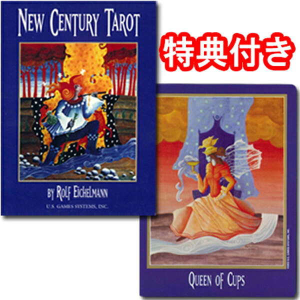 【タロットカード】ニュー・センチュリー・タロット<br>NEW CENTURY TAROT