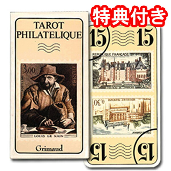 楽天市場】【タロットカード】人形のタロー（タロット）TAROCCO DELLE