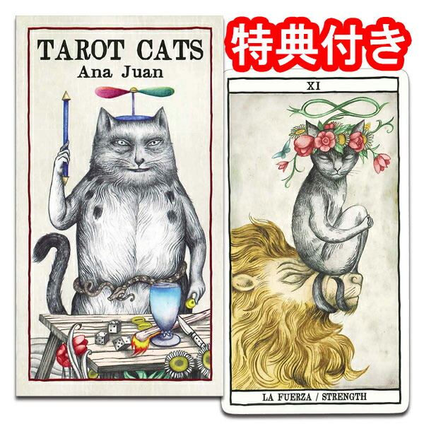 【貴重なタロット✨】レア　海外クリエイター直輸入カード　キツネ　動物デザイン ✨キュートなデザイン！✨いろんなうさぎちゃんが登場する