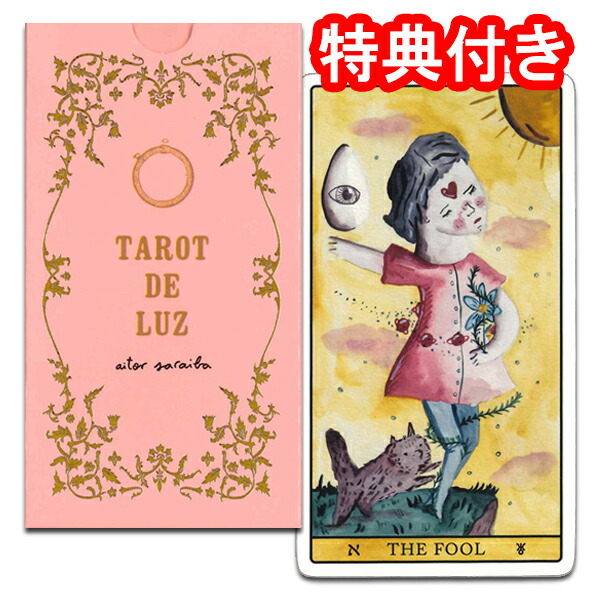 岡本太郎 TARO アートトランプ 未使用美品◾️岡本太郎 TAROトランプデザイン トレー トレイ