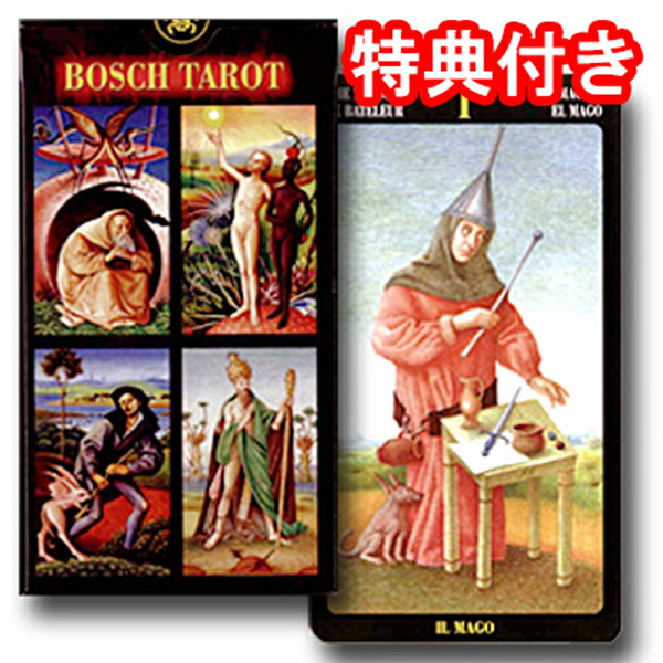【タロット】YEAGER TAROT of MEDITATION 楽天市場】【絶版！レアタロットカード】イエーガー・タロット・オブ