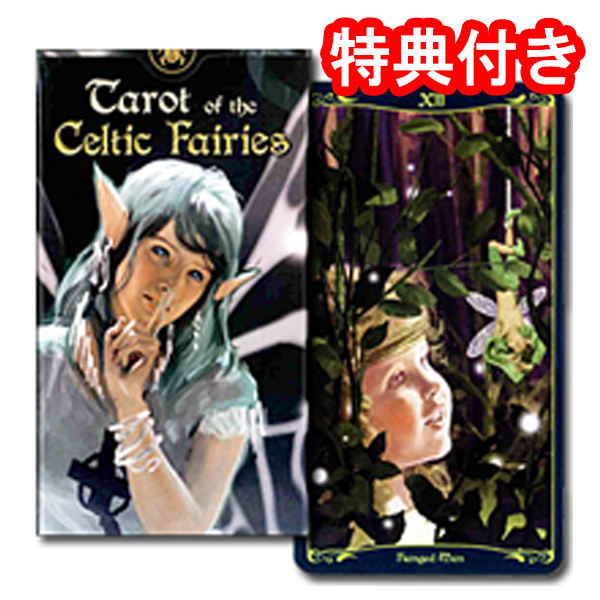 The Angels Tarot 　エンジェル　タロットカード　絶版　レア The Angels Tarot エンジェル タロットカード 絶版 レア 洋書
