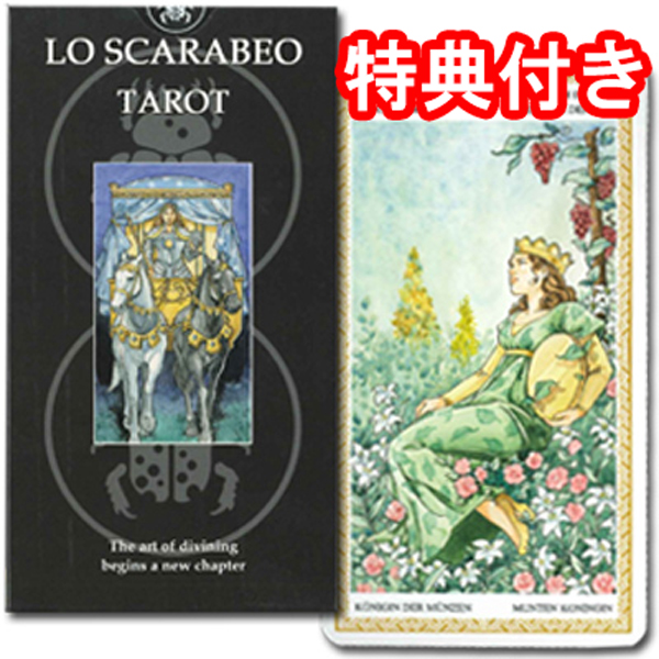 絶版❤️il Tarocco degli animali アニマルタロット 絶版❤️il Tarocco degli animali アニマルタロット 絶版❤️il