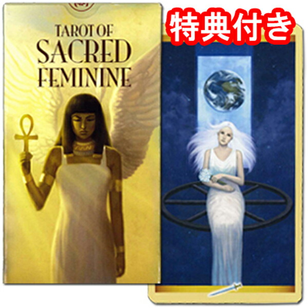 The Angels Tarot 　エンジェル　タロットカード　絶版　レア The Angels Tarot エンジェル タロットカード 絶版 レア The Angels