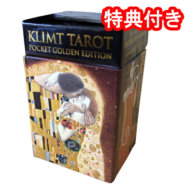 楽天市場】【繊細な曲線。美しい色彩。ミュシャの魅力を凝縮】トランプ