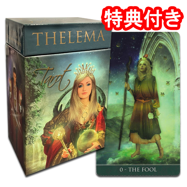 楽天市場】ロマンスエンジェル オラクル [正規品] 金縁 ドリーン
