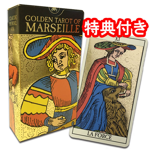 楽天市場】【SALE】タロットカード 78枚 マルセイユ版 占い【ニコラ