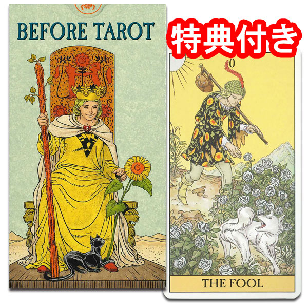 The Angels Tarot エンジェル タロットカード 絶版 レア The Angels
