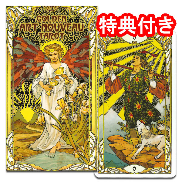 楽天市場】【タロットカード】タロッコ・アニマル☆TAROCCO DEGLI