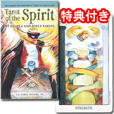 楽天市場】タロット・オブ・エンジェル☆TAROT OF THE ANGELS