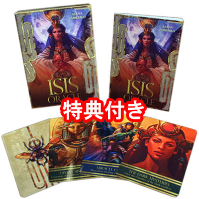 楽天市場】【セット】カルトゥーシュカード+日本語解説書セット カル