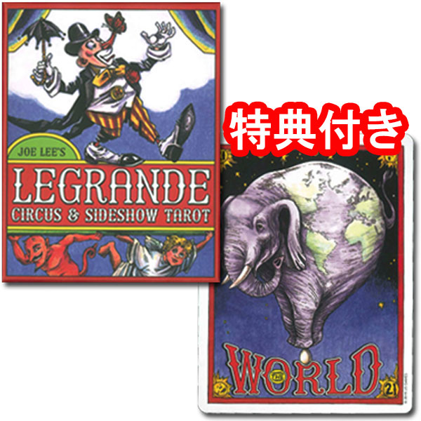 楽天市場】【タロットカード】人形のタロー（タロット）TAROCCO DELLE