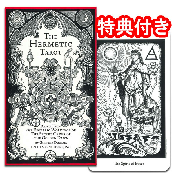 【希少・絶版品】ザ・ボヘミアン・ゴシック・タロット　2版 楽天市場】ワケあり【絶版☆タロットカード】ボヘミアン