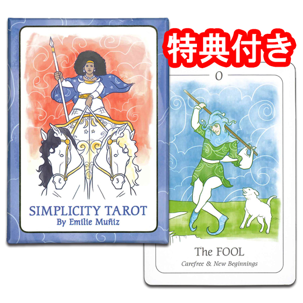 楽天市場】【SALE】タロットカード 55枚 占い【マダム