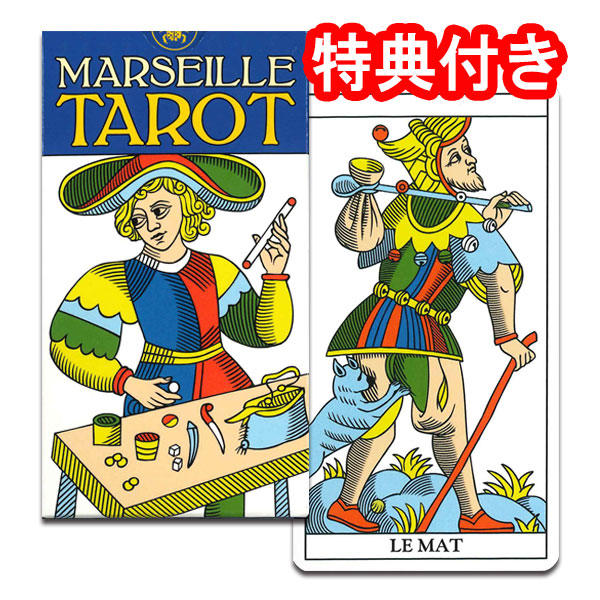 アレハンドロホドロフスキー　DVD BOX タロット付き　廃盤 アレハンドロホドロフスキー DVD BOX タロット付き 廃盤 Amazon