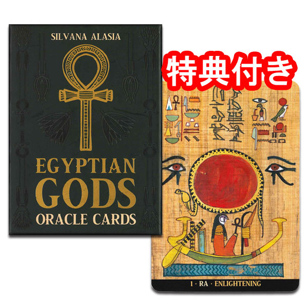 楽天市場】【セット】カルトゥーシュカード+日本語解説書セット カル