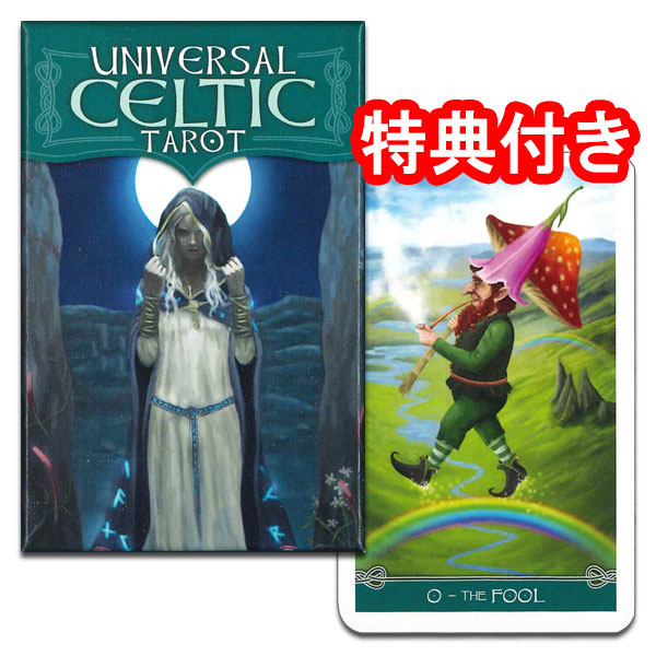 正規品タロットカード】ラスト1点✨美しいイラストでケルト人社会を
