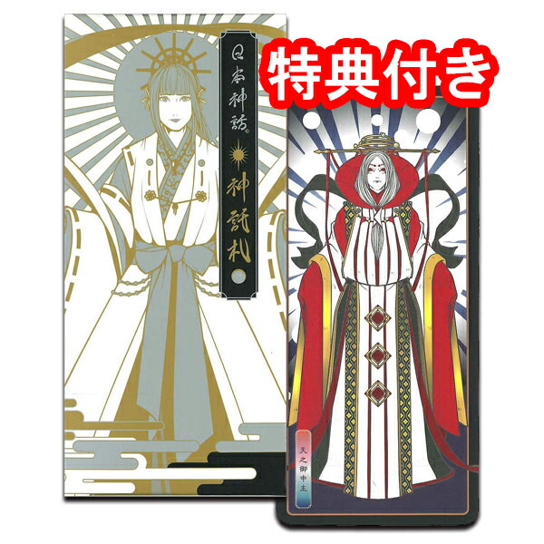 楽天市場】オラクルカード 32枚 占い【ニコレッタ・チェッコリ