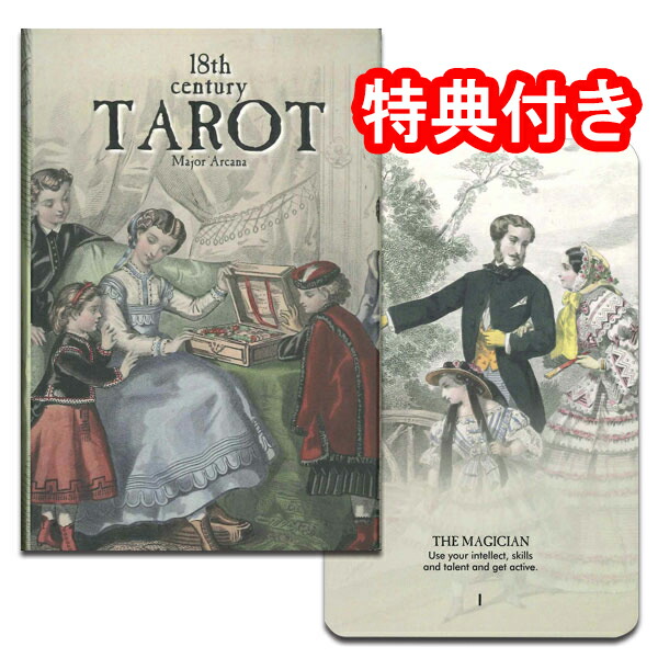 楽天市場】タロットカード 78枚 ウェイト版 占い【チャイニーズ